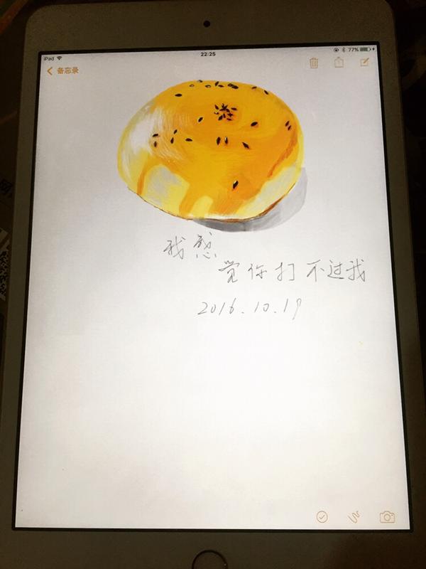 苹果ios9备忘录的涂鸦功能下,能画出高逼格作品吗?