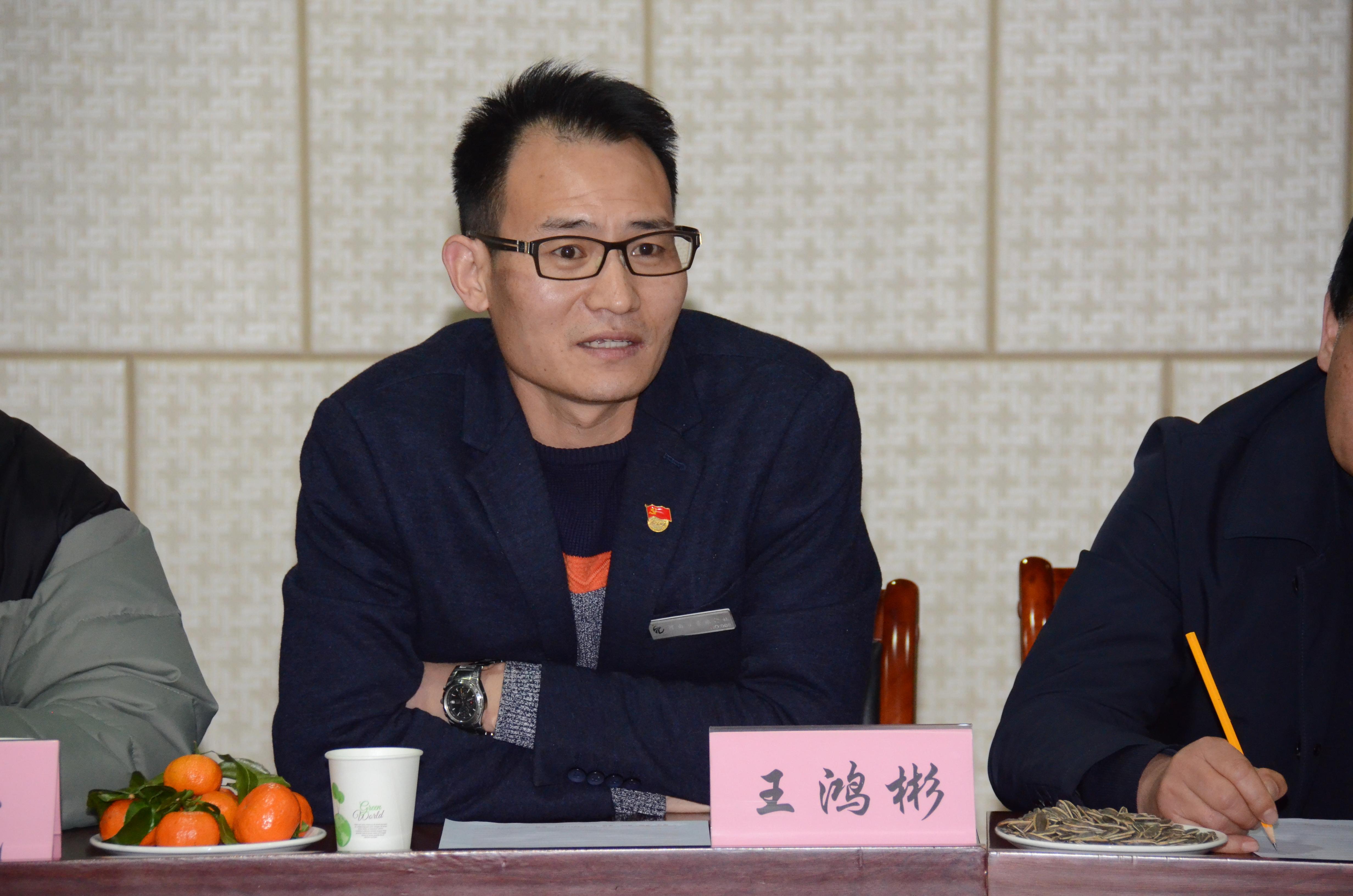 河南万景旅游发展集团总经理王鸿彬对万景旅业2020年的工作进行了