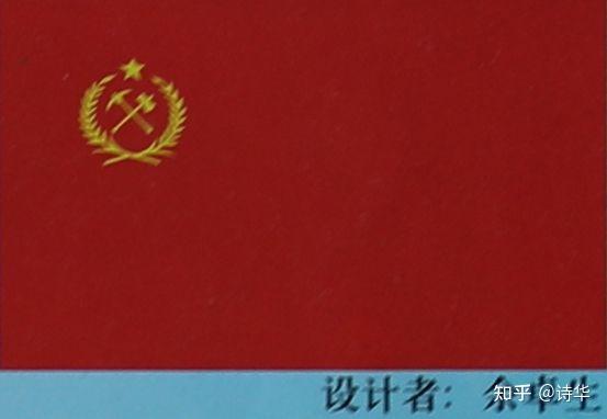 中国国旗初稿五星红旗迎风飘扬