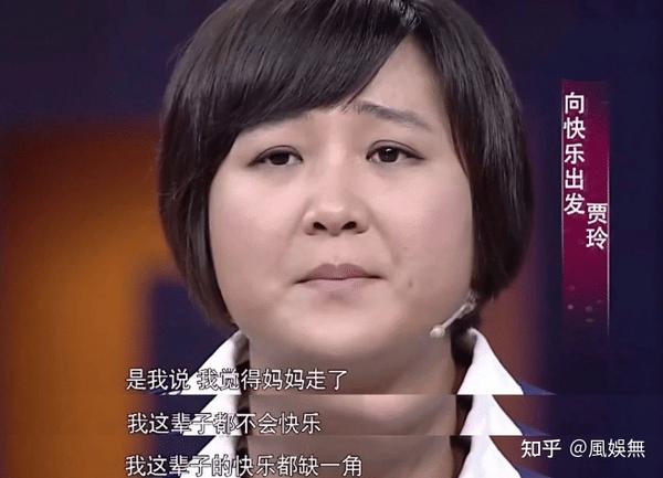 《你好,李焕英》口碑获网友肯定!贾玲哭戏令人动容