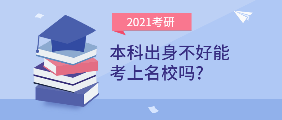 选择大于努力真正的卓越凭借你自己的成长和进步