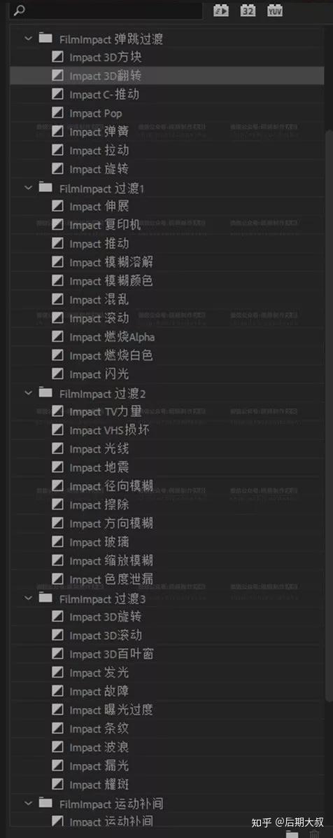 最新pr转场插件5套合集让你的视频更加狂拽酷炫炸天