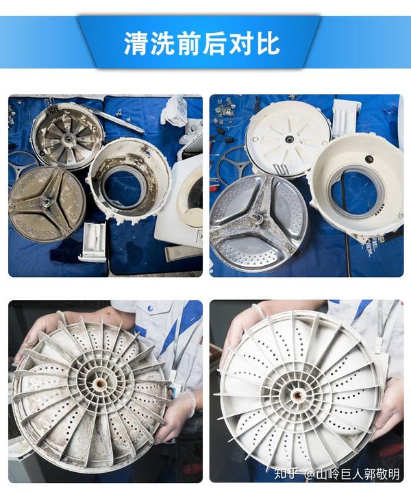 洗衣机里的污垢多到你