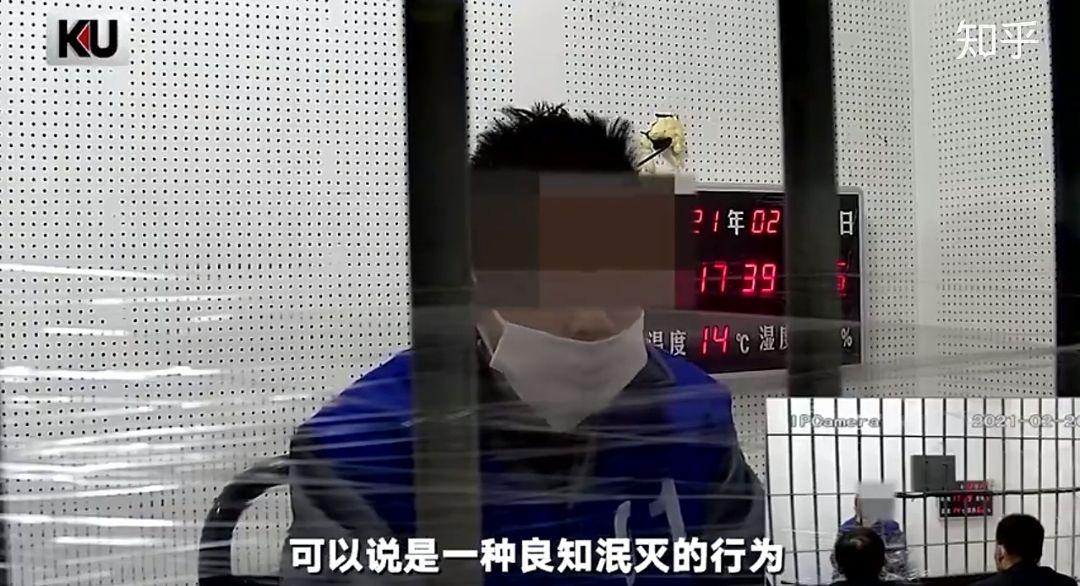 如何看待「辣笔小球」忏悔视频曝光:称自己的行为良知泯灭?