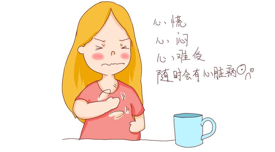 怀孕期间,突发心脏病怎么办?