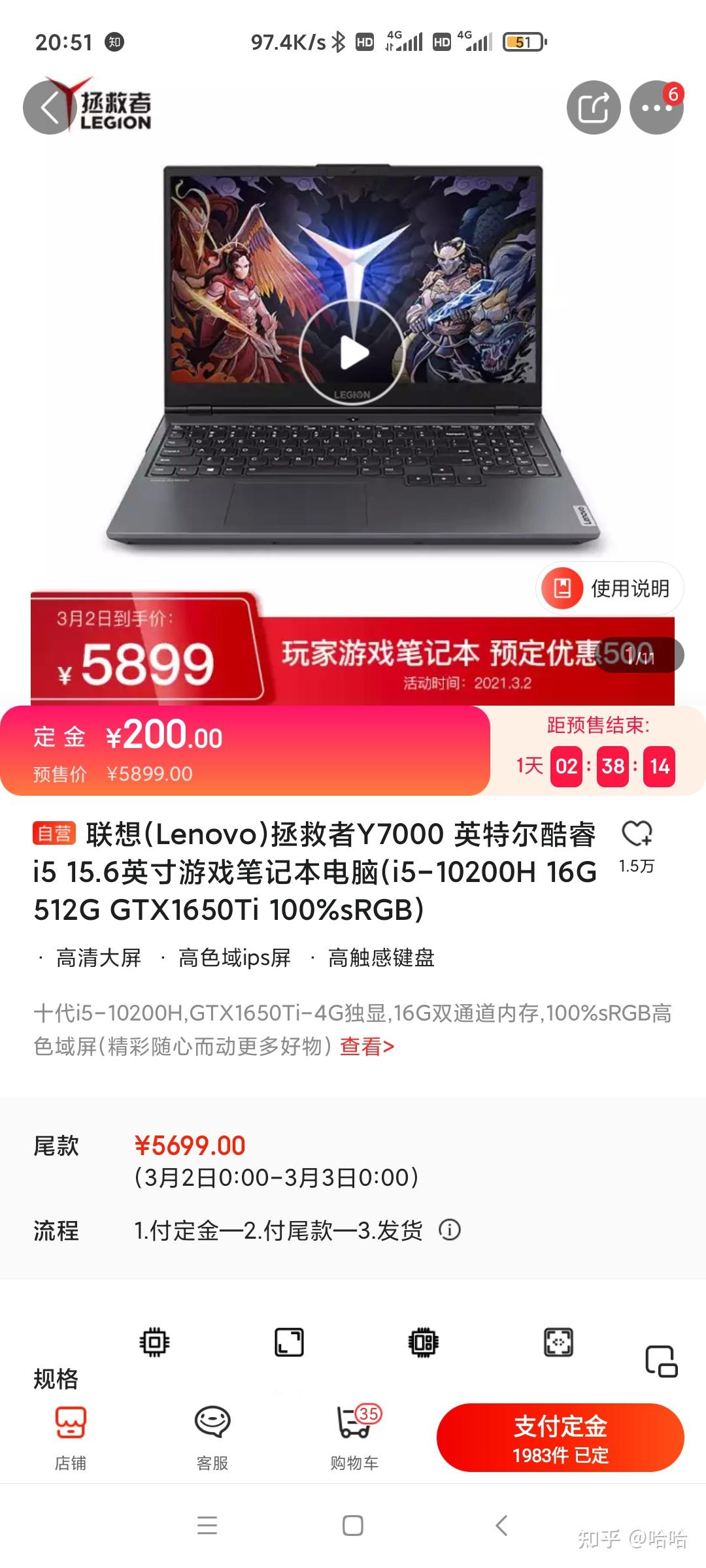 联想拯救者y7000i5大一学生不玩游戏但玩视频剪辑可以吗会不会性能