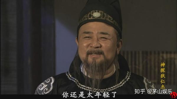 《神探狄仁杰3》里爱上元芳并为他牺牲的姑娘,因性侵
