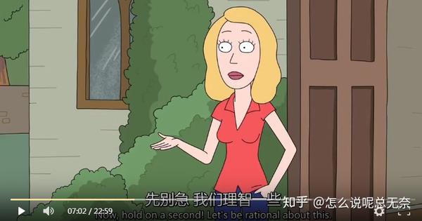 宝藏动画《瑞克和莫提》——不止是血腥和色情