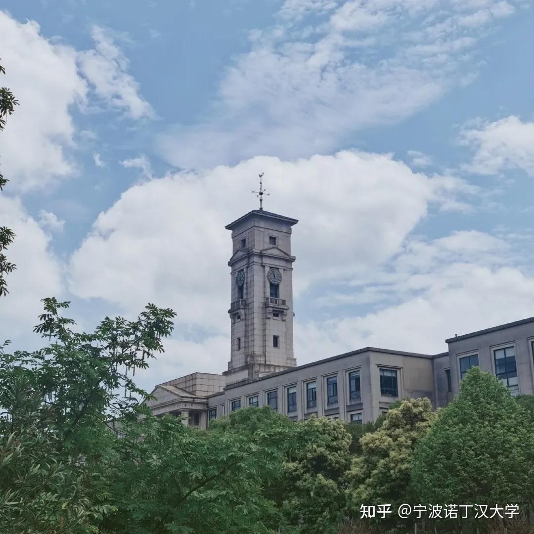 权威发布宁波诺丁汉大学2021年高考入学本科新生转专业政策