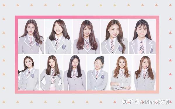 生活随笔从创造101中看新生代女团的个性表达