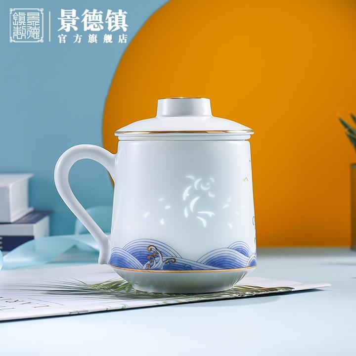 景德镇官方陶瓷茶具 茶杯分离泡茶大容量过滤办公杯带盖潮流马克杯子