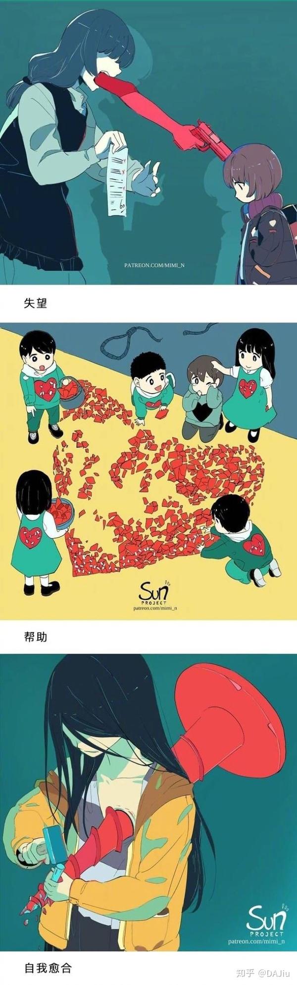 人性黑暗 插画?
