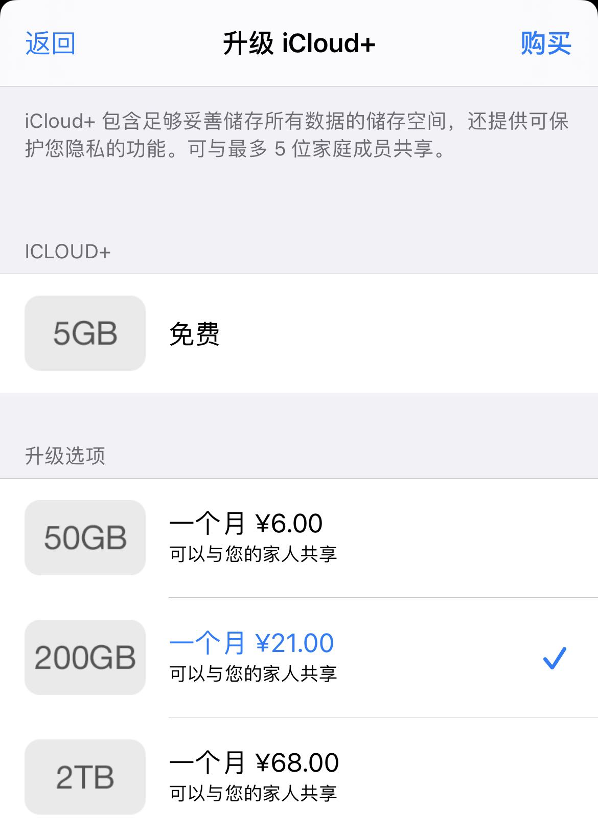 预算有限第一次买苹果双十一买iphone12的256g还是iphone13的128g