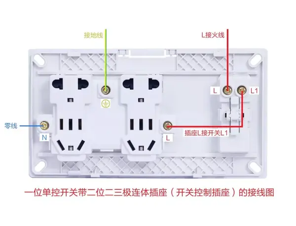 视贝墙壁开关m8系列接线方法,抓紧收藏吧!