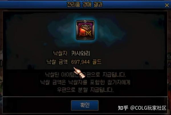 dnf奥兹玛全新机制或将造成金团热潮