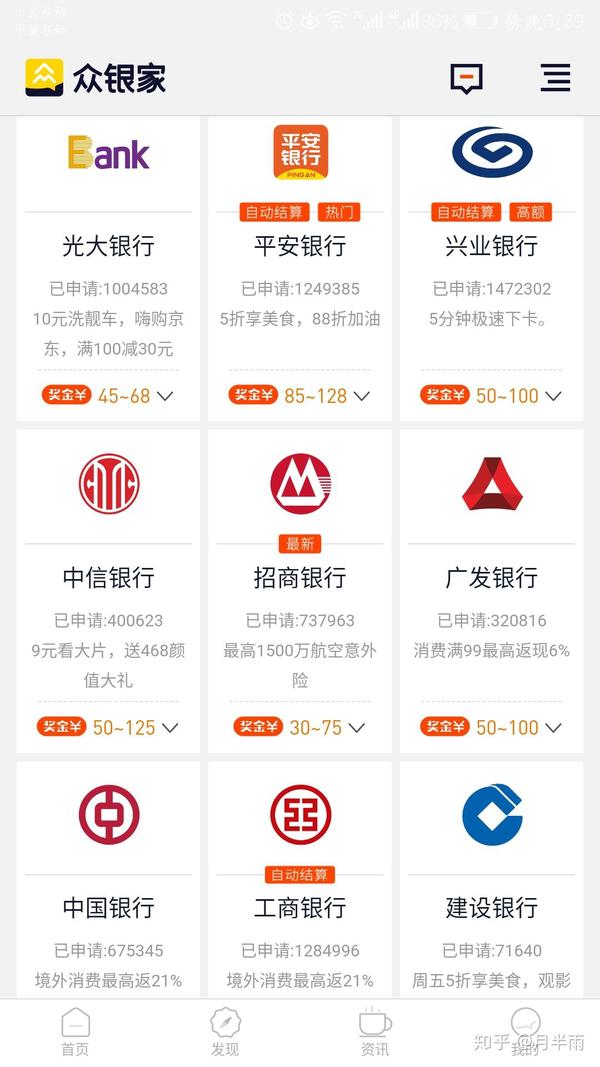 认可自存流水的银行有哪些 知乎