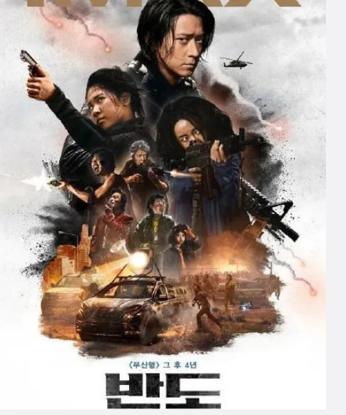 《釜山行2:半岛》昨天在韩国上映!你期待这部电影在国内上映吗