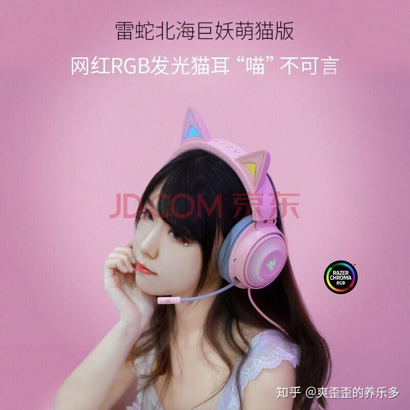 最高性价比头戴式游戏耳机!电竞玩家最好的礼物,游戏耳机你值得拥有.