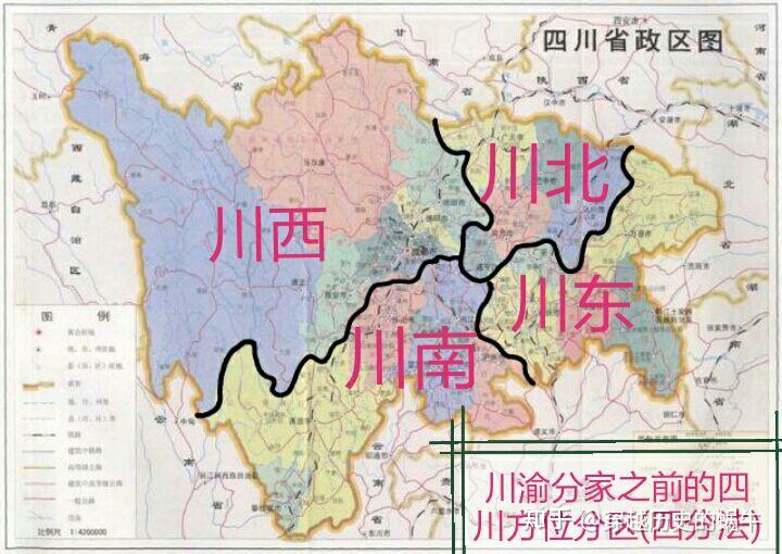怎样说明川东川南川西川北不是现在的四川省地图上的方位