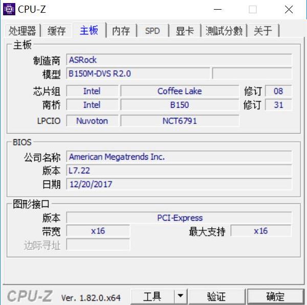 i38100华擎b1501050简测