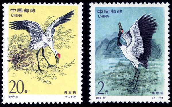 中国邮票之1994-15鹤