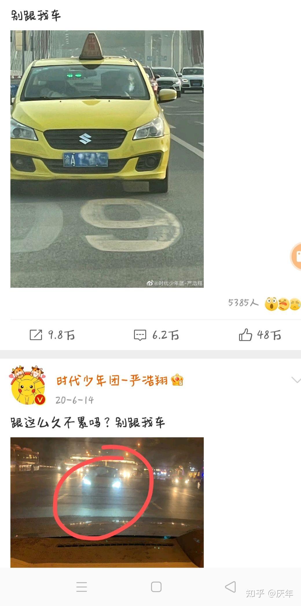 私生是什么tnt是怎么对待他们的私生的