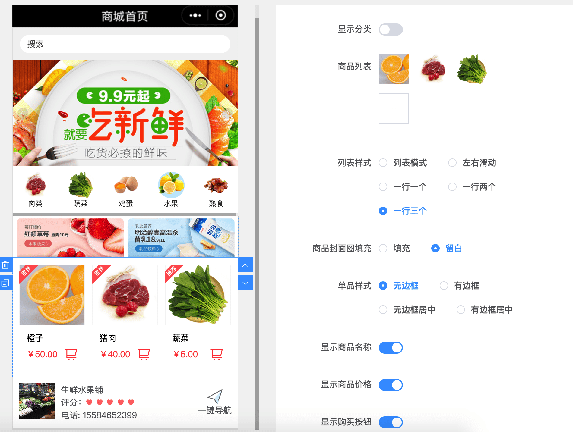 微信小程序怎样做？