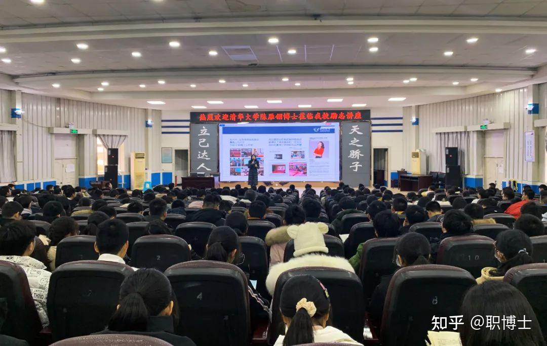 职觉教育创始人陈雁翎博士受邀为泸州天立国际学校提