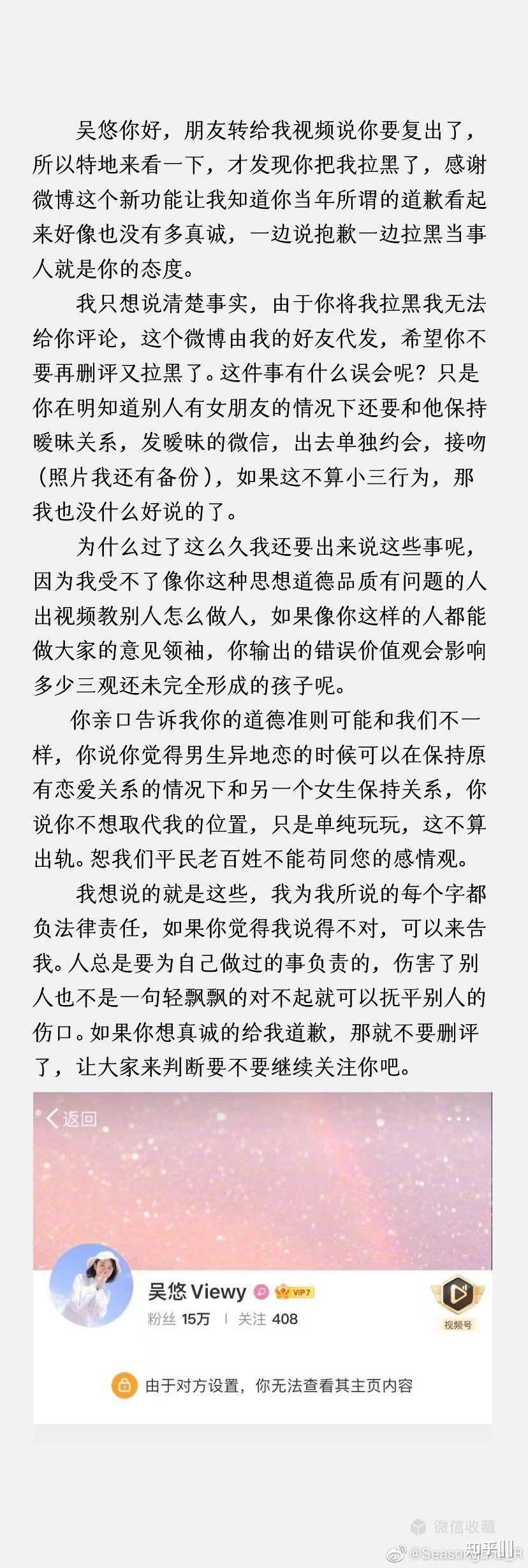 如何评价b站up主吴悠