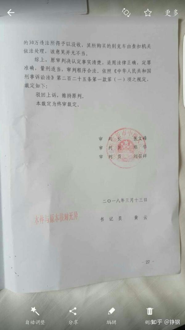 听说盖网年底要上市了,想了解一下盖网这个公司?