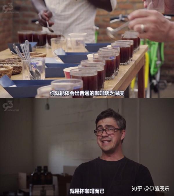 《一部关于咖啡的电影》 a film about coffee