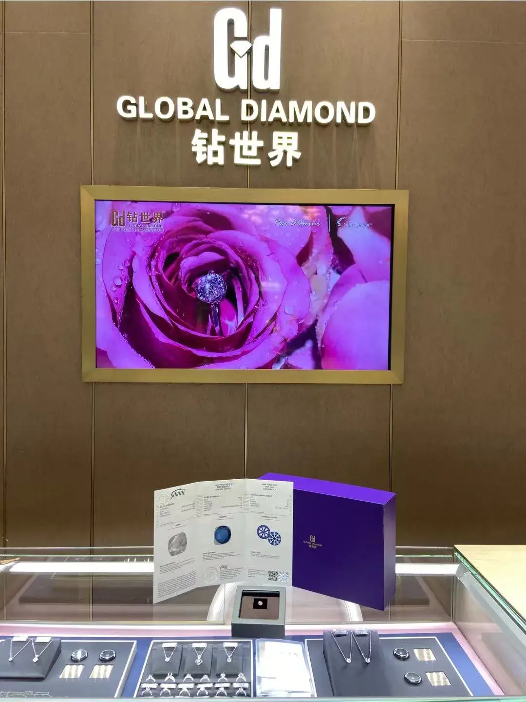 sarine与中国珠宝品牌gd钻世界达成合作