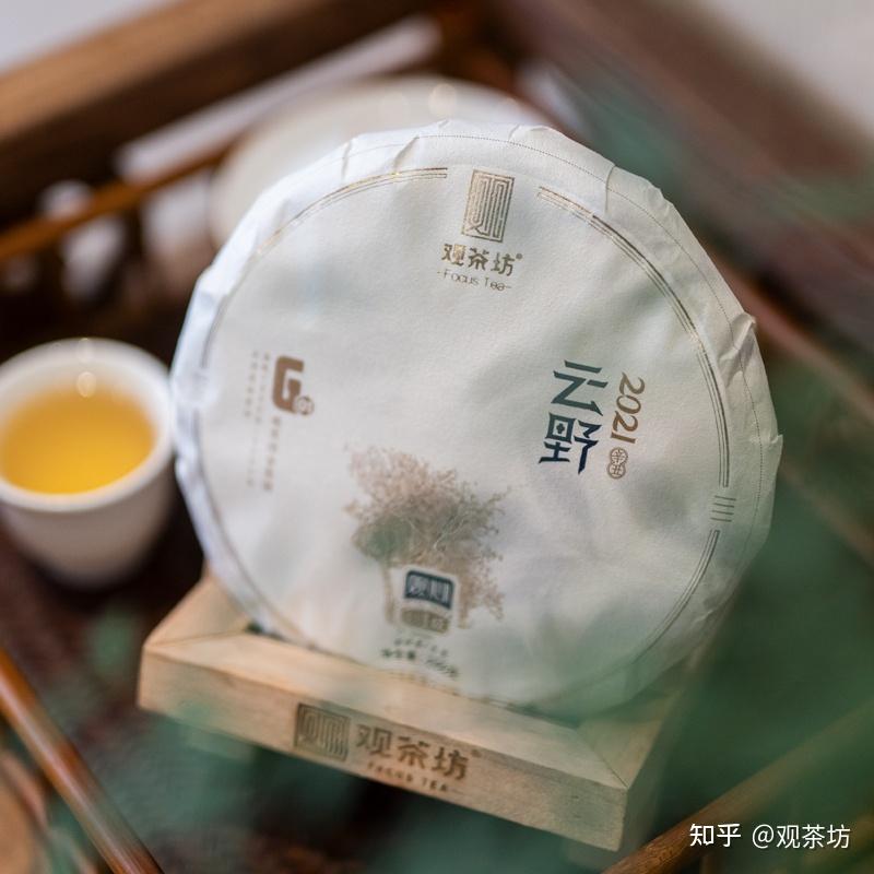 观茶坊熟茶工坊普洱茶喝茶的饥饿感是怎样产生的