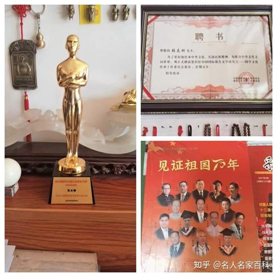 2022易学行业最具影响力人物-张友刚 知乎
