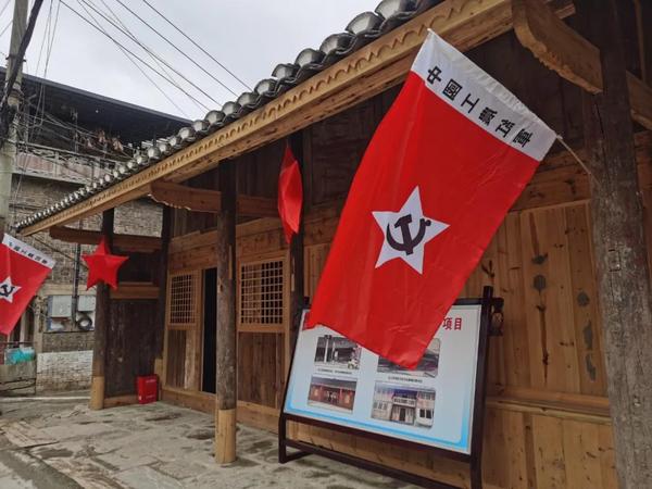 相关部门高度重视,制定了《刀靶红色文化街区红色文物保护与开发实施