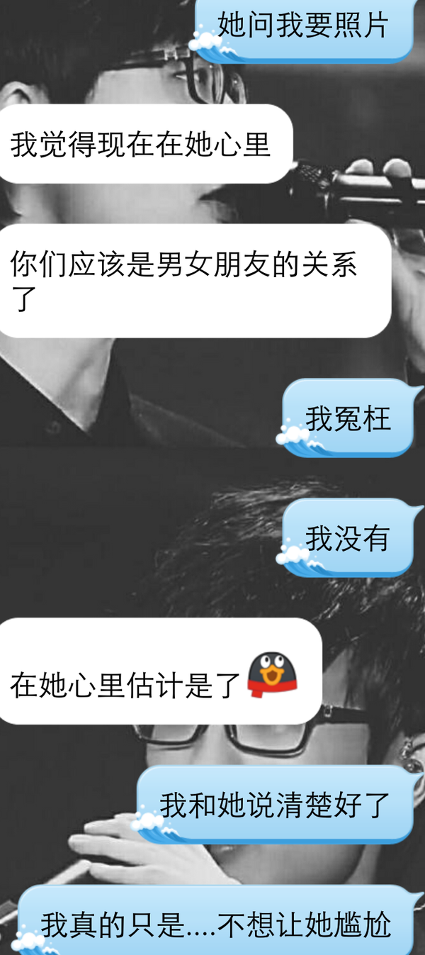 网友面基被告白系列