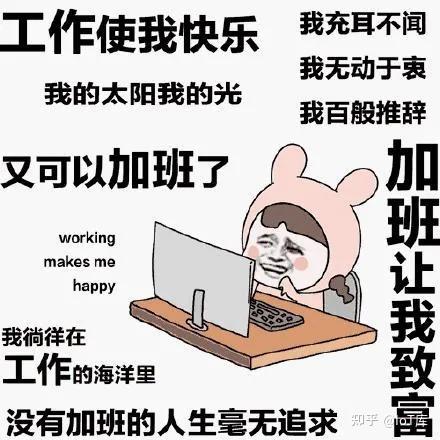 物联网人七夕加班图鉴!