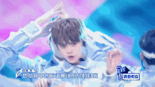 《青春有你》训练生哪个瞬间让你觉得真香?