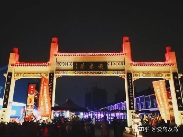 乌鲁木齐人的快乐星球,是这7家宝藏夜市 知乎