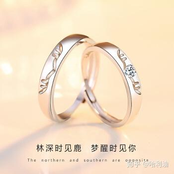 如何选购情侣对戒
