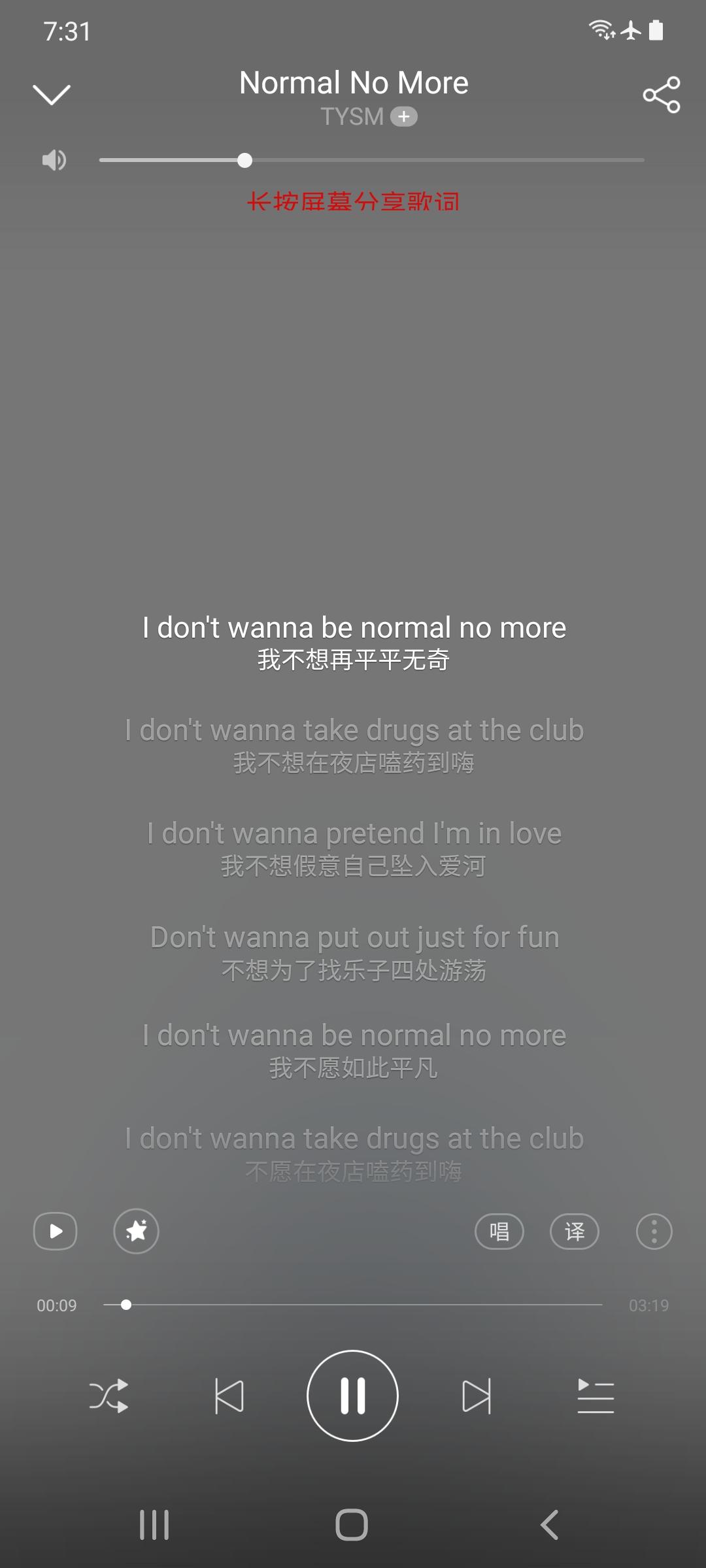 normal no more谱子,normal no more五线谱 歌词idontwannabenormalanynomore是什么歌啊