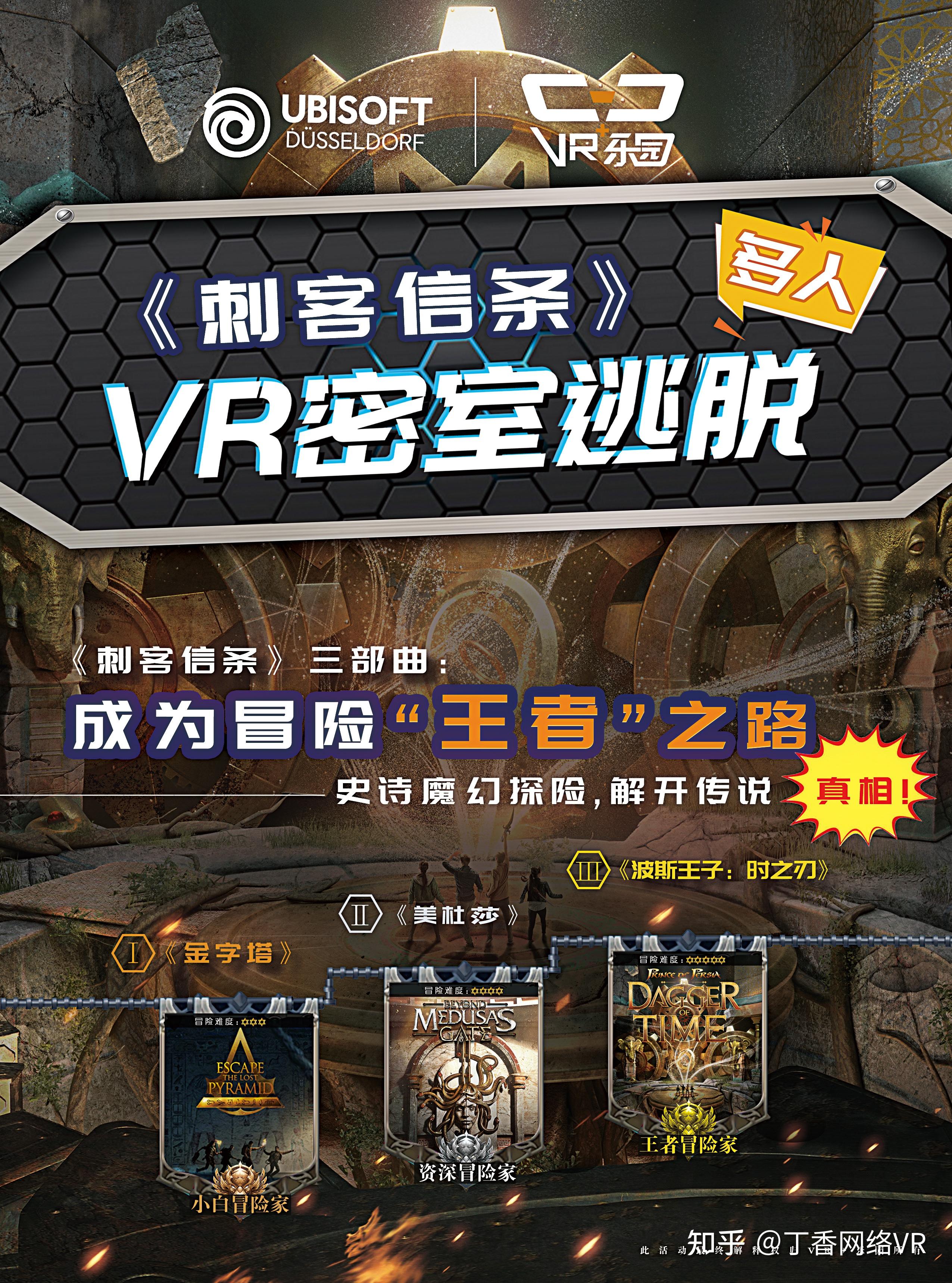 vr乐园大空间密室逃脱线下娱乐新生态紧跟未来趋势