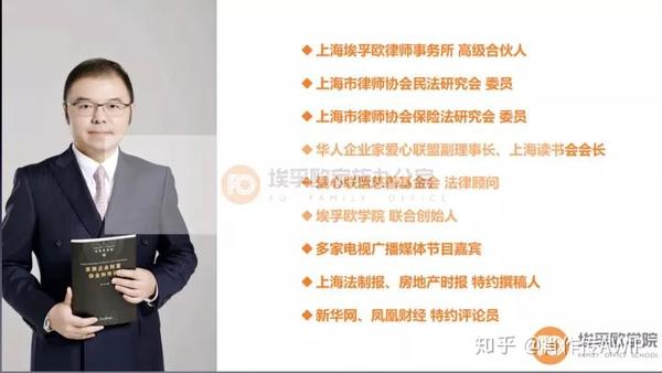 中国家族传承案例 (案例:蔡氏家族,霍氏家族,中信系家族)