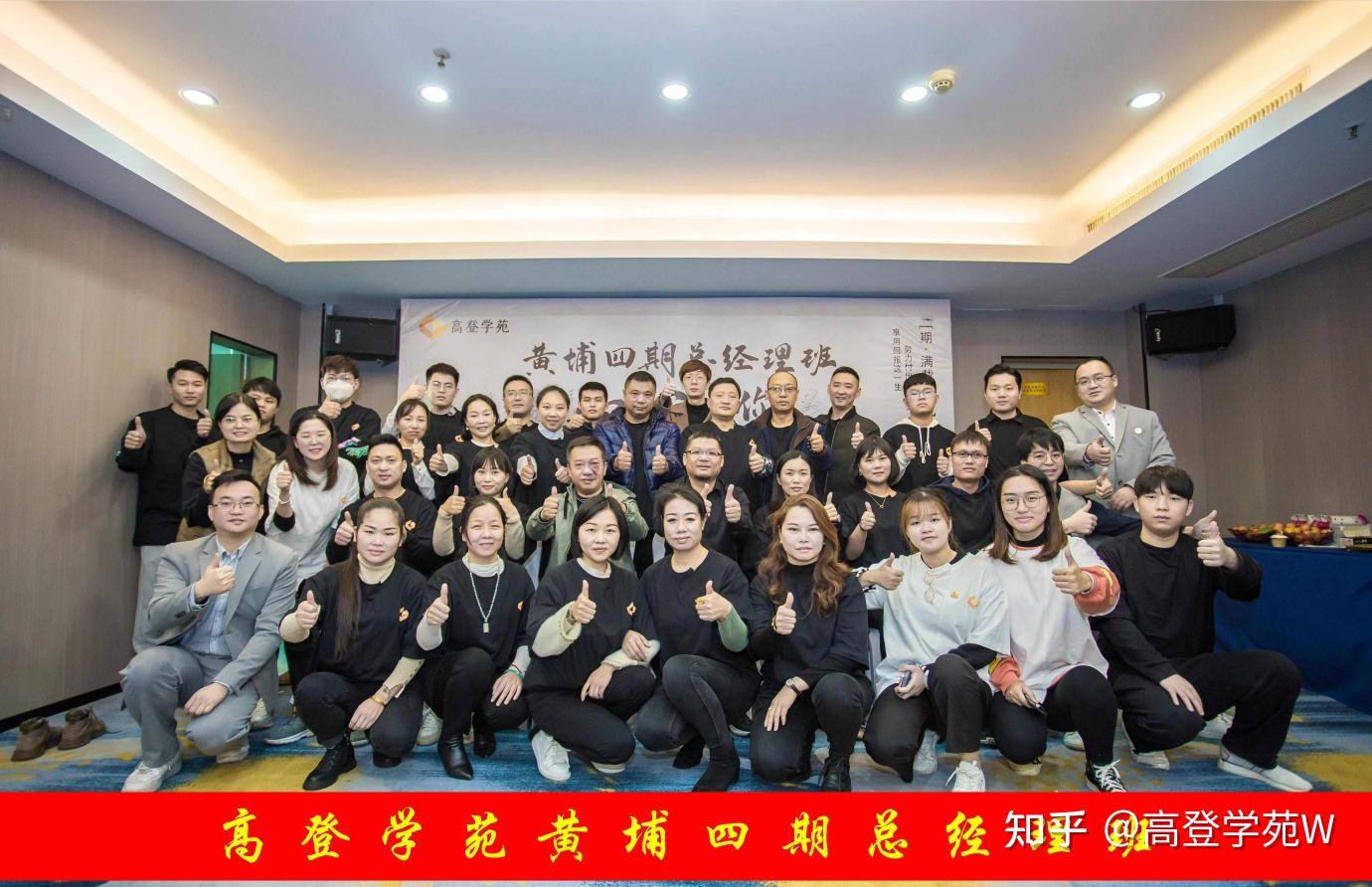 高登科技|作育英才，服务社会。