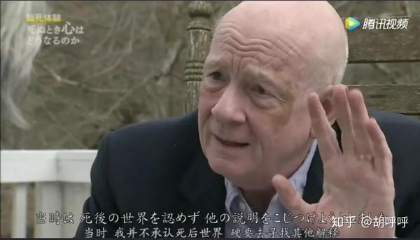 走访了《死亡回忆》的作者雷蒙德·穆迪——相信死后有另一个世界的老