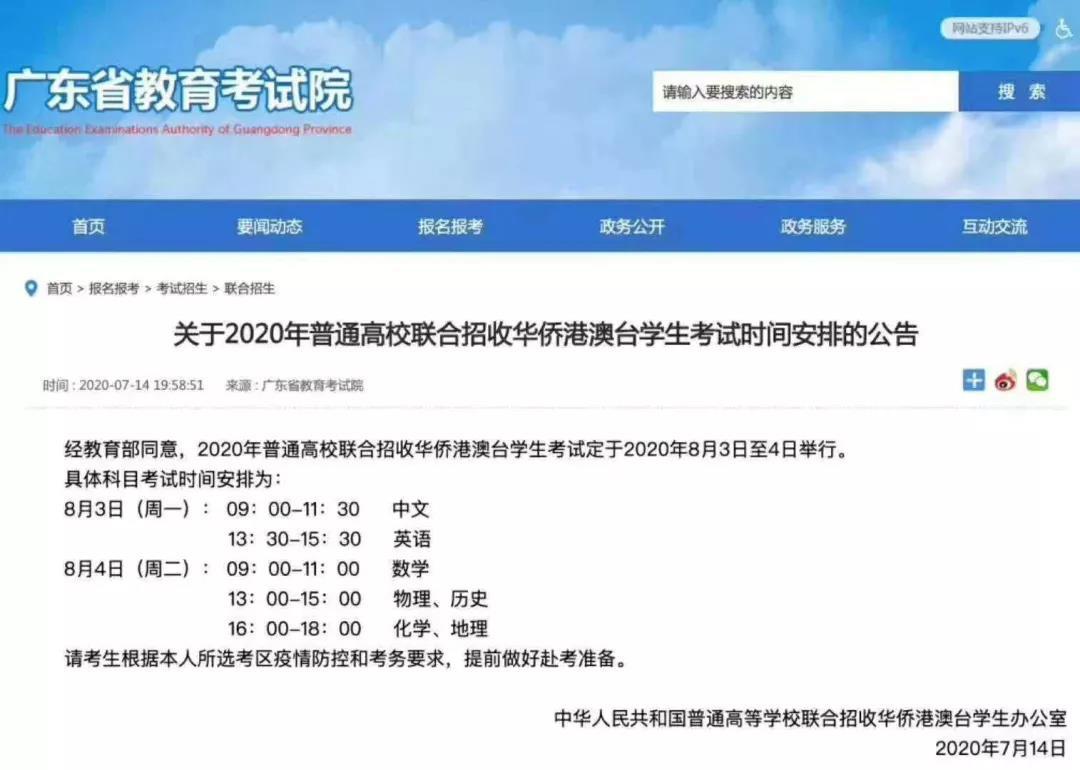 港澳台联考550分录取哪个师范大学_六爻测港彩取用神秘法_汕头港搬迁广澳港