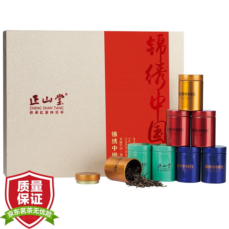 原价￥ 999 现价 ￥ 959 正山堂 茶叶礼盒装 锦绣中国红特级红茶礼盒