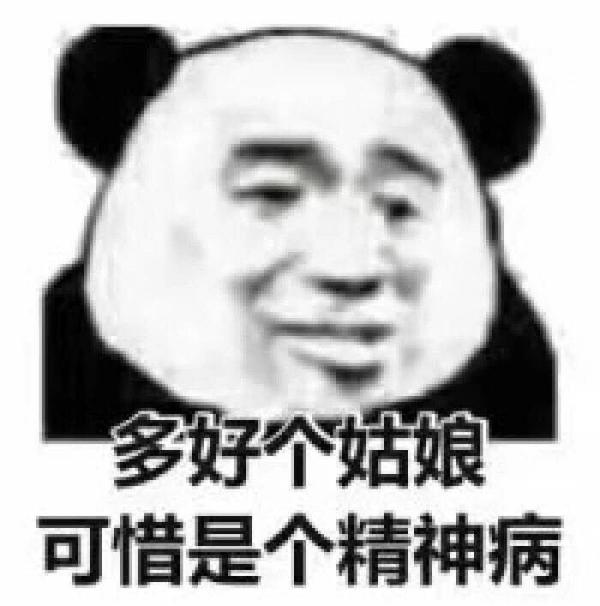 表情包合集第十弹:你见到过哪些笑到不行表情包?