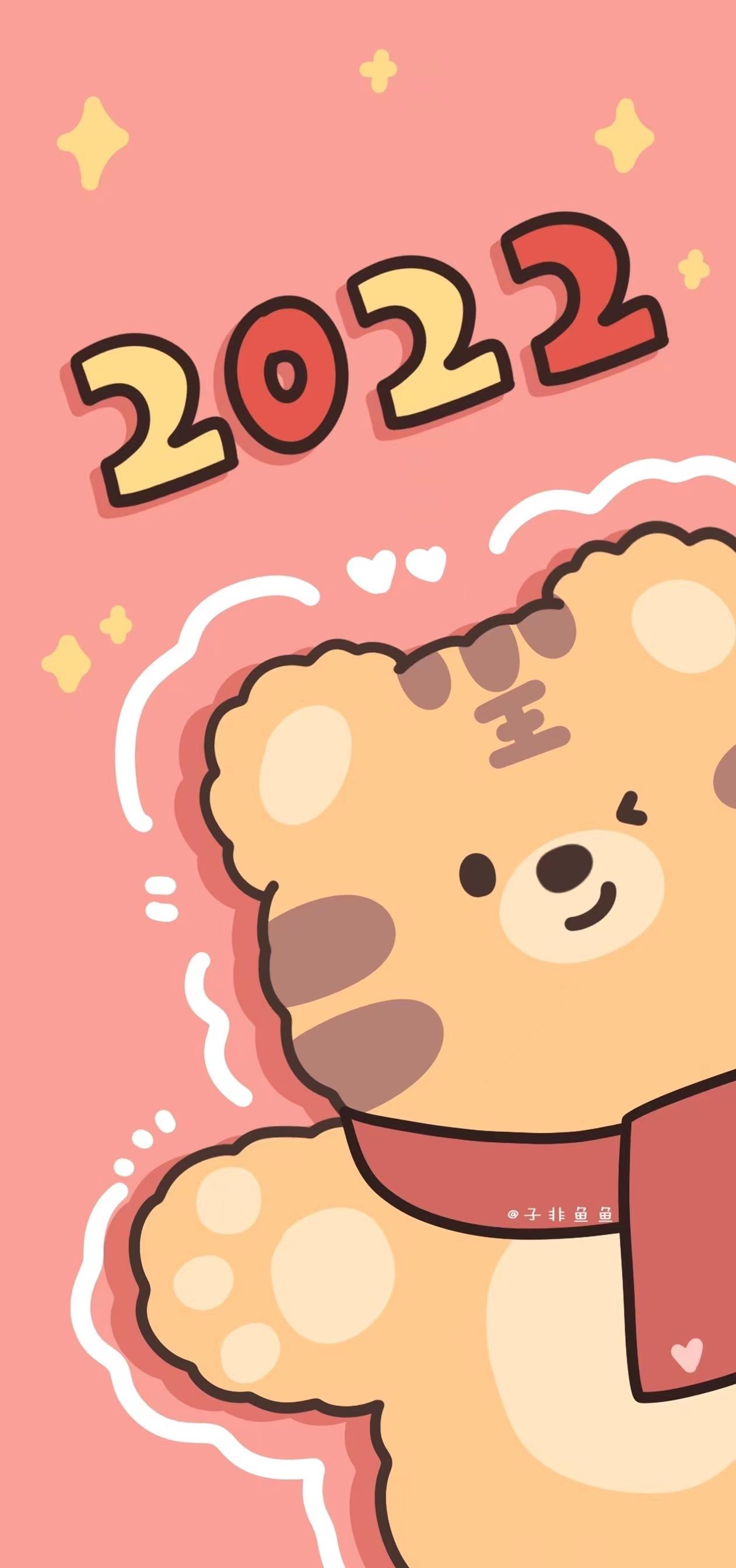 虎年主题手机壁纸