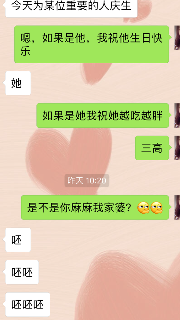 怎么女追男?